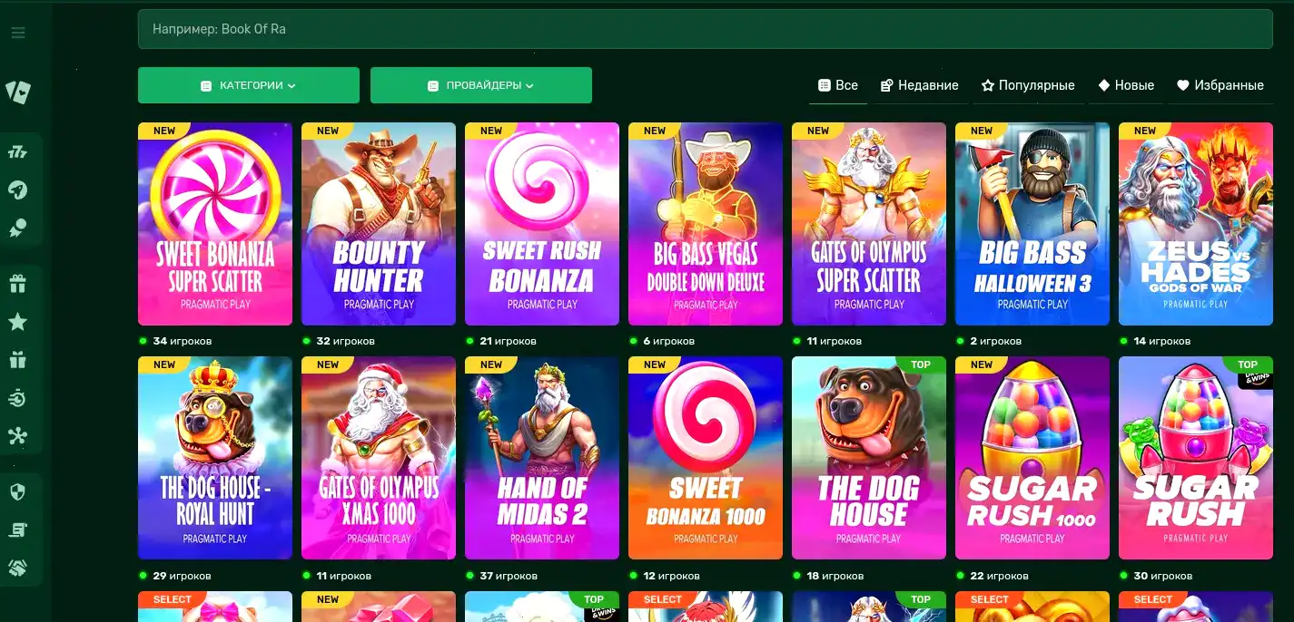 Игровой интерфейс слотов в казино Типпи