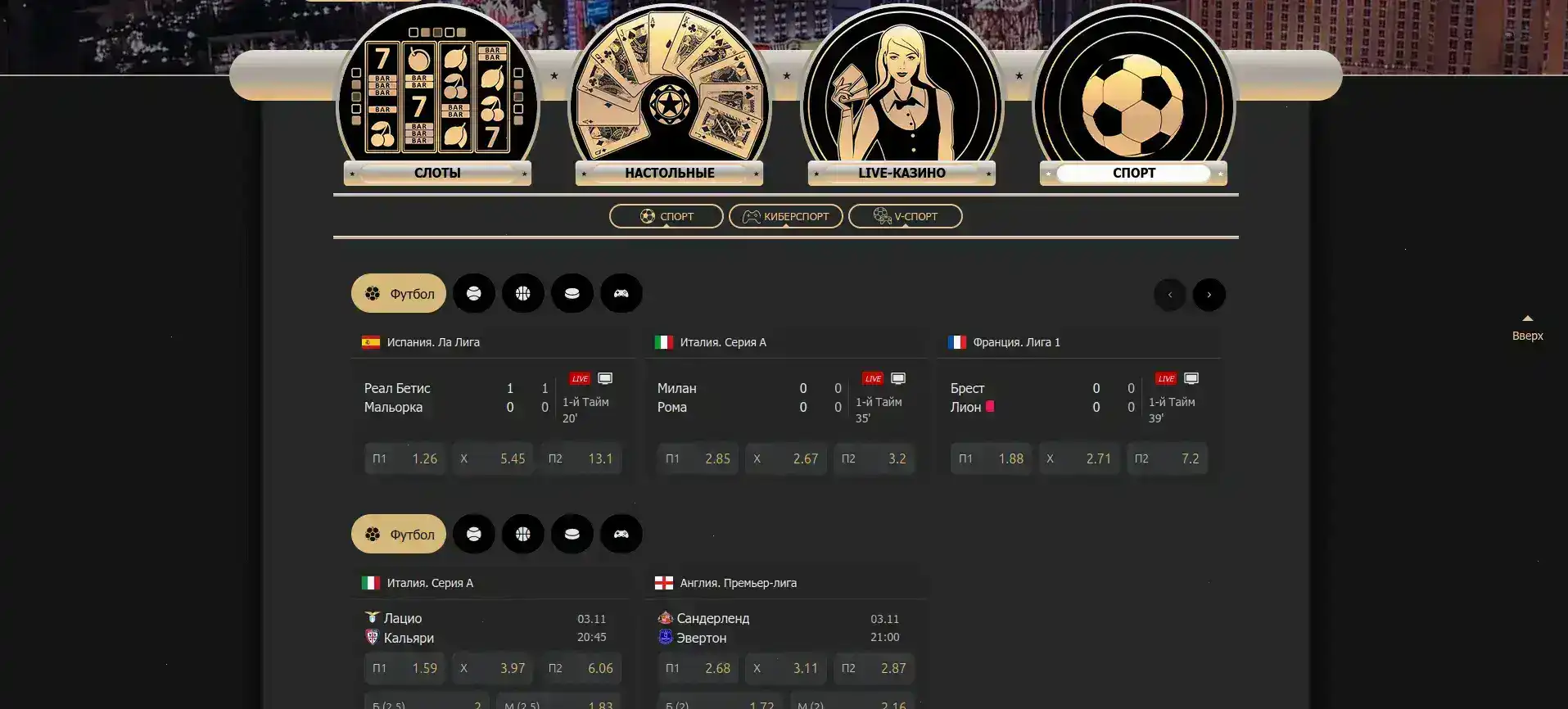 Мобильная версия казино Типпи на экране смартфона